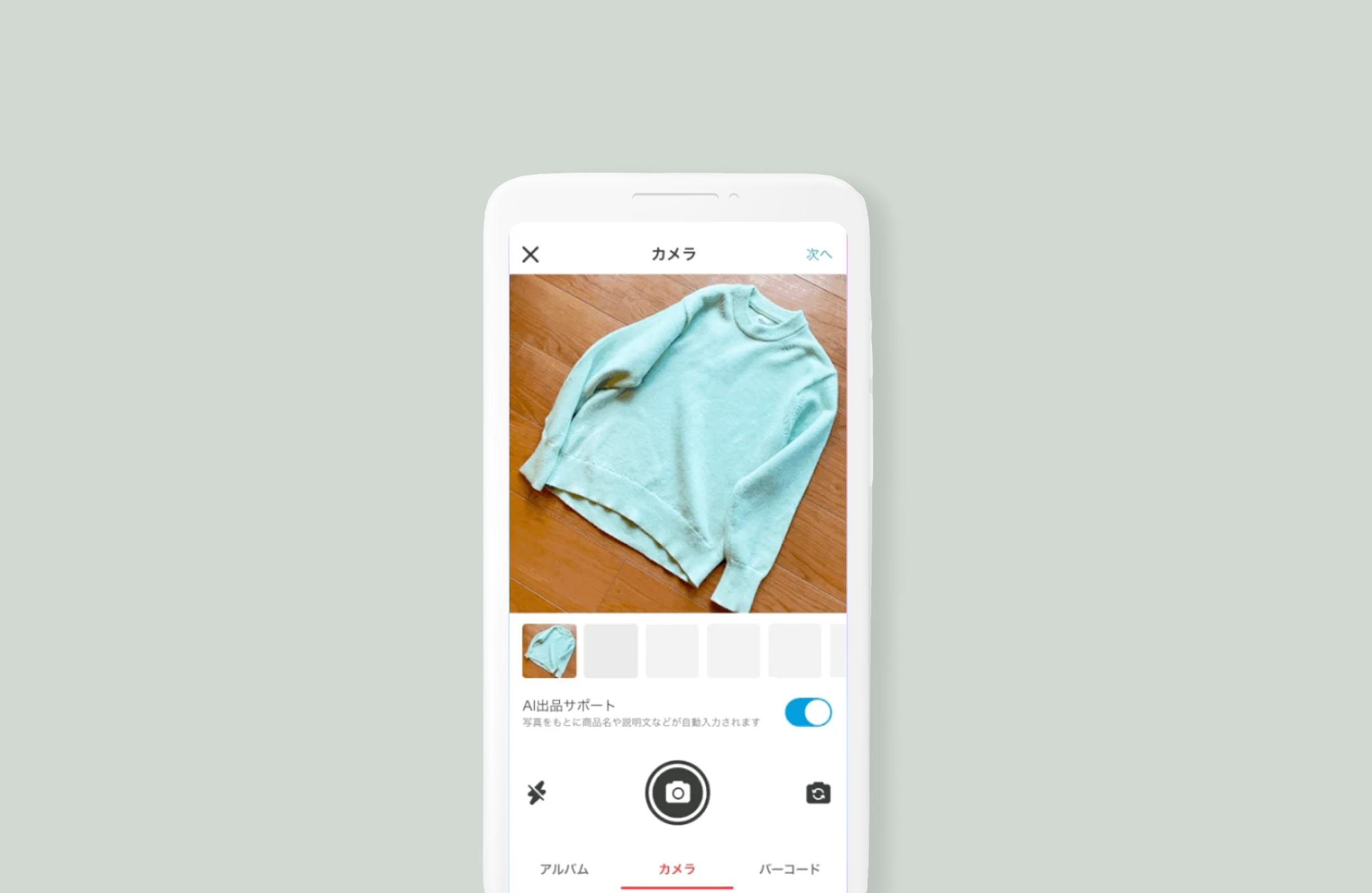 Mercari's AI-powered listing